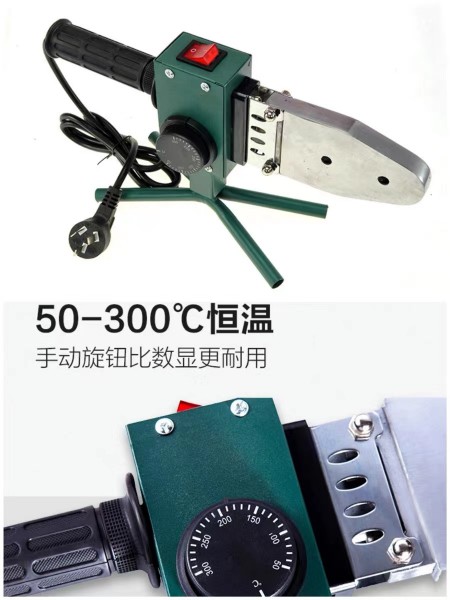 貴州PE焊接機(jī)熱熔器廠家